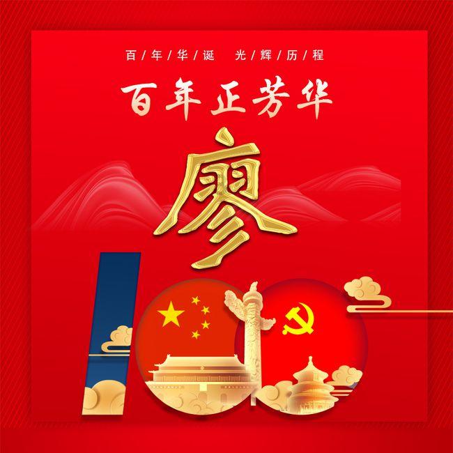 广西一男子去吃酒席,随礼888,嫌弃菜品太寒酸懒得吃